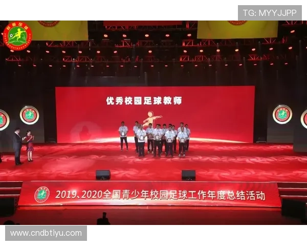 爱体育集团官网积极响应国家体育发展战略，推动青少年体育普及与发展