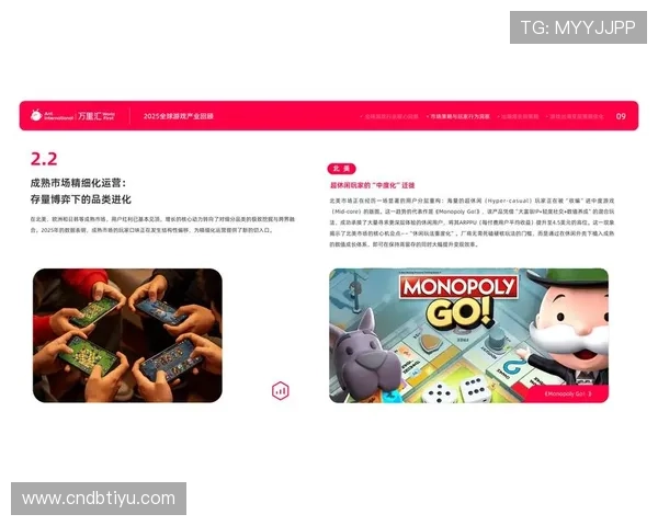 2026年bob全站官方下载完整流程详解，轻松获取官方正版游戏资源